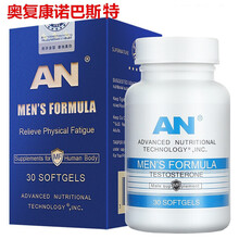 美国进口AN奥复康诺巴斯特软胶囊30粒/盒AK 2盒装