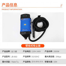 挂壁式吸尘器洗车店专用壁挂式抽吸尘一体机4s店挂墙滤芯洗车场商用机器可第 手动款蓝色2000W10米管