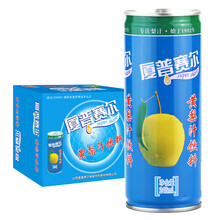 厦普赛尔高平黄梨汁 246ml/300ml 整箱送礼晋城特产大黄梨果汁饮品 246ml*12高罐(40%原汁)