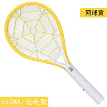 电蚊拍可充电式LED灯大号网面家用苍蝇拍电池灭蚊拍电蚊子拍 网球款-黄色