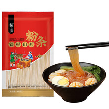 铁棍山药粉条手工正宗纯河南省焦作温县正宗铁杆铁棒铁桂粉丝粉皮 1斤