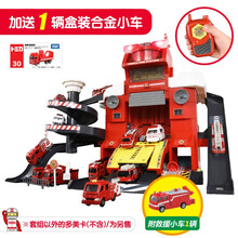 TAKARA TOMY 多美卡汽车大楼电动轨道套装儿童玩具汽车模型停车场声光消防局警察局自动高速公路 变形消防站499244