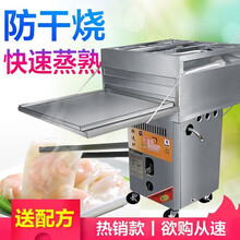 煜灿 肠粉机商用燃气 广东肠粉抽屉式防干烧肠粉机 两层三抽盘57*57