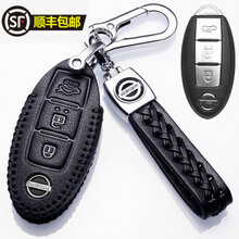 2021款日产天籁钥匙套高档真牛皮专用尼桑天籁钥匙包第七代天籁车钥匙扣公爵男女士钥匙保护套壳扣链 B款黑色（13—21款天籁 一键启动3键）