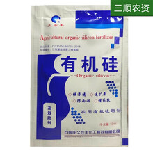 沃德伊诺  有机硅农用有机硅高渗透剂助剂增效剂助剂渗透展着剂农资 100袋价格