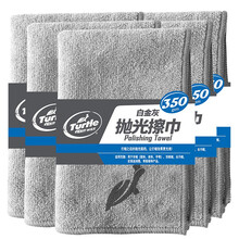 龟牌 （Turtle Wax）白金灰擦车巾 五条装 TC-103-1