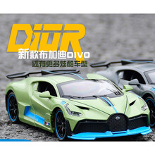 【七夕礼物】布加迪跑车合金玩具汽车模型仿摆件劳斯莱斯儿童回力小汽车男孩 乳白色