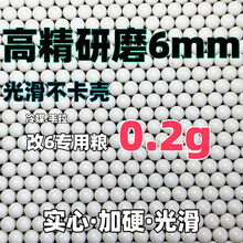 【bb弹玩具】价格_图片_品牌_怎么样-京东商城