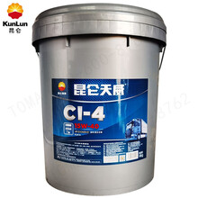 昆仑 KunLun 天威CI-4 15W-40柴油机油 16kg/18L/桶