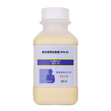 雅培（Abbott） 伊力佳 肠内营养混悬液（TPF-D） 500ml 糖尿病患者专用 香草口味