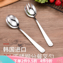 kitshine韩国进口304不锈钢分餐勺分餐叉公勺酒店公共公用餐具汤勺加厚手柄 304不锈钢分餐勺+分餐叉套装