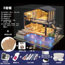 Disney/迪士尼木制手工八音盒diy音乐盒天空之城木质钢琴女生日礼物 时光公寓C