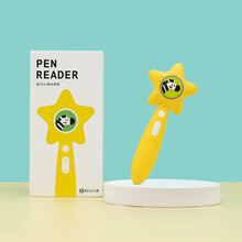 斑马AI 点读笔WIFI功能2.0版 随点随读 点读笔【普通版】