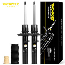 蒙诺（MONROE）前轮一对 倍骋系列汽车减震器/避震器 途观/tiguan(09-17款PQ46)/野帝/Q3