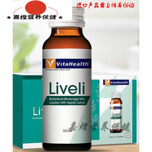 念医堂酒前酒后日本