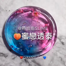 越玩越大的起泡胶材料套盒便宜网红儿童手工制作果酱成品牛头拉面解压 蜜恋透泰120ml