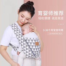 爱源美宝宝背带婴儿外出简易轻便前后两用初新生小孩老式前抱式背娃神器 几何图形