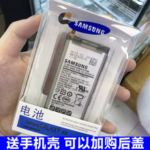 三星s8 s7ege电池原装s8+ note8 s6edge+ s9 s7enote5 g93 要后盖的拍电池+后盖选项！