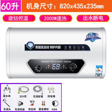 希尔史密斯热水器电家用小型节能40  50  60  80  100升扁桶卫生间洗澡 60升扁桶数显+上门安装 2KW