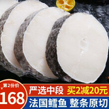 知鱼乐处 【核酸已检测】法国银鳕鱼生鲜袋装 深海冷冻鳕鱼中段宝宝婴儿辅食小块 银鳕鱼500g