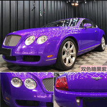汽车改色膜梦幻火山灰全车膜渐变七彩镭射白车身贴纸改装车衣 双色糖果紫 日产天籁轩逸逍客奇骏途达途乐劲客骐达楼兰蓝鸟阳光