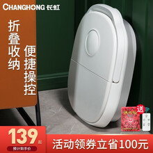 长虹（CHANGHONG）泡脚桶可折叠足浴盆泡脚盆按摩家用洗脚盆电动加热恒温全自动足浴桶 【升级款】折叠收纳+滚轮按摩+一键启动+智能恒温