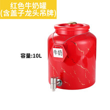 咖啡饮料鼎 果汁鼎10升陶瓷牛奶鼎 电加热可调温木座咖啡鼎 饮料机大容量果汁鼎  酒店自助餐牛奶鼎 闪金红色10升