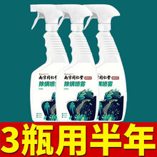 优工坊南京同仁堂螨虫喷雾除螨喷雾剂床上螨虫包家用祛螨去螨虫 3瓶500ml除螨喷剂【官方】