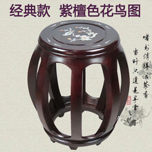 京炫（JINGXUAN)敦煌古筝凳子  实木古筝琴凳 大厂直销红木色楠木色 【经典款】紫檀色花鸟图高43厘米