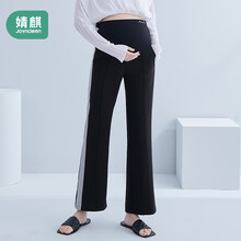 婧麒（JOYNCLEON）孕妇裤喇叭裤春秋时尚休闲裤九分裤宽松薄款外穿潮妈裤子春装 黑色 XL jyk10939