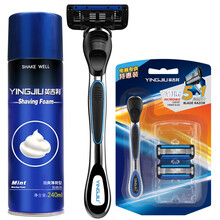 英吉利手动剃须刀老式刮胡刀五层刮脸刀刮毛刀男女士双润滑条刀头 一刀架2刀头+240ML大须泡