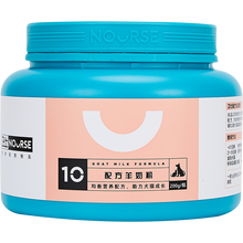 卫仕宠物羊奶粉猫狗通用猫咪狗狗奶粉幼犬幼猫成猫用羊奶粉 400g