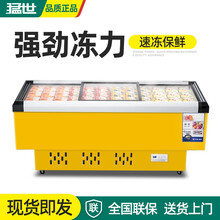 猛世（Mengshi）卧式冰柜商用玻璃门卧式冰箱冷藏冷冻烧烤保鲜配菜海鲜冷柜超市展示柜冷藏平岛柜 1.2米全冷冻岛柜