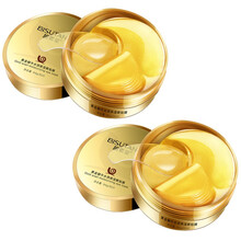 碧素堂黄金眼膜贴眼贴膜淡化细纹祛黑眼圈眼袋滋润保湿补水 黄金眼贴膜2瓶