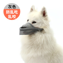 狗狗嘴套防咬防乱吃乱舔小大型犬嘴罩金毛阿拉斯加边牧口罩可喝水 灰色-防咬防乱吃/可喝水 XXS码(5-11斤)