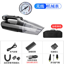 小米生态同款  车侦探车载吸尘器充气泵汽车用无线充电车内家两用强力专用大功率四合一 升级【无线家车两用款】机械表四合一多功能+收纳包