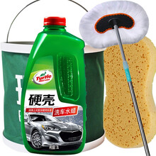 龟牌（Turtle Wax） 洗车液水蜡套装G-4010大桶2L多泡去油硬壳汽车用品车蜡水 【2便携装】水蜡+折叠桶+拖把海绵【约洗60辆车】
