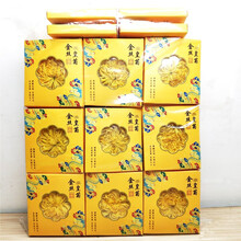 精选头期花菊花茶金丝皇菊菊花黄菊一朵一杯花茶大特级胎菊贡菊金银花搭配枸杞包茶叶