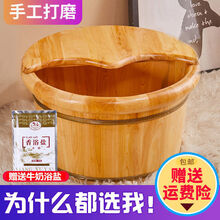 侨源 香柏木足浴桶成人泡脚桶木桶家用洗脚盆按摩保温加厚木盆木质实木 盖子 30cm高 圆边款