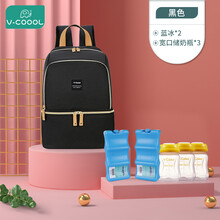 V-Coool双肩背奶包上班冷藏保温包多功能大容量咪包储奶母乳存奶包保鲜神器 经典黑+通用蓝冰*2+PP宽口储奶瓶*3