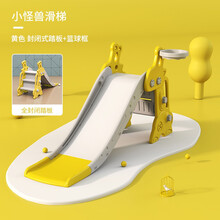 儿童小怪兽滑滑梯室内宝宝折叠滑梯带篮球架加厚家用多功能小型加高滑梯组合玩具简易2-5岁加大婴儿楼梯 卡巴鲁小怪兽滑梯+封闭踏板+篮筐 希瑟黄