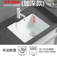 恺盟卫浴 台下盆 阳台洗衣池带搓衣板大号加深陶瓷洗衣盆卫生间洗衣槽陶瓷洗手盆 52*44左搓板:单盆配下水配件