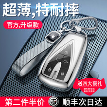 长安钥匙套CS75plus/CS55PLUS/CS35plus欧尚X5/X7逸动UNI-T/K包壳扣 长安【绅士银+挂绳双扣】全包款