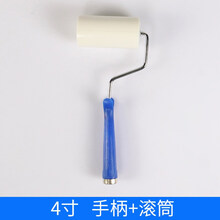 PE粘尘滚筒工业滚筒可撕式无尘车间粘尘纸粘毛器沾灰除尘滚轮手柄 4寸 手柄+滚筒
