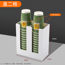 果纳白色亚克力纸杯架奶茶店分杯架多功能吧台收纳盒咖啡休闲区吸管纸巾置物架商用可定制 白直二格