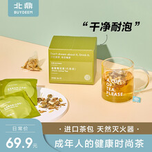 北鼎（Buydeem）食材料包 花草茶 金银花菊花袋泡茶养生茶 陈皮蒲公英茶花茶组合 荷叶茶茶叶茶包 金银花菊花茶-5g*10袋/盒