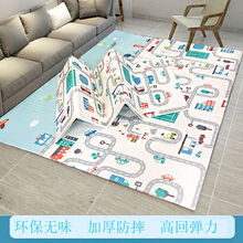 【好店认证】爬爬垫家用地板垫防抠加厚防潮垫爬行垫加厚婴儿童子家用可折叠 XPE折叠双面图案1cm 1.2米*1.8米