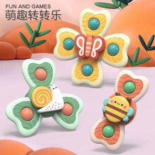 卡通吸盘转转乐玩具会转动的花朵餐椅吸盘转转乐婴1幼儿2指尖陀螺 新款动物转转乐3只