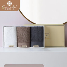 洁丽雅·兰毛巾家纺 新疆长绒棉酒店毛巾面巾柔软加厚强吸水洗脸巾三条装 白+灰+棕 138g/条 70*38cm