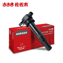 佐佐木 汽车点火线圈/高压包 适用于 起亚威客|现代 新胜达|雅尊 2.7 手自一体 点火线圈1支CZY06056